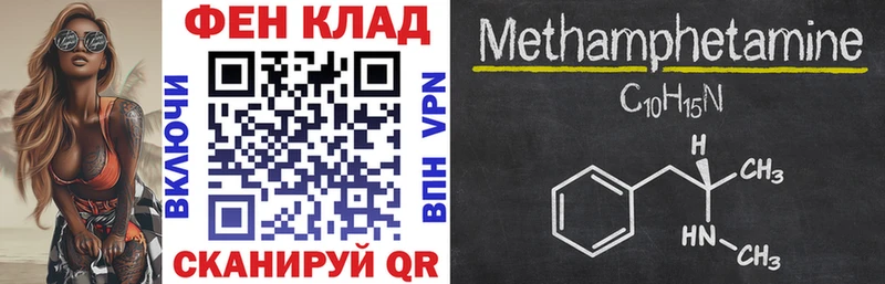АМФ Розовый  Всеволожск 