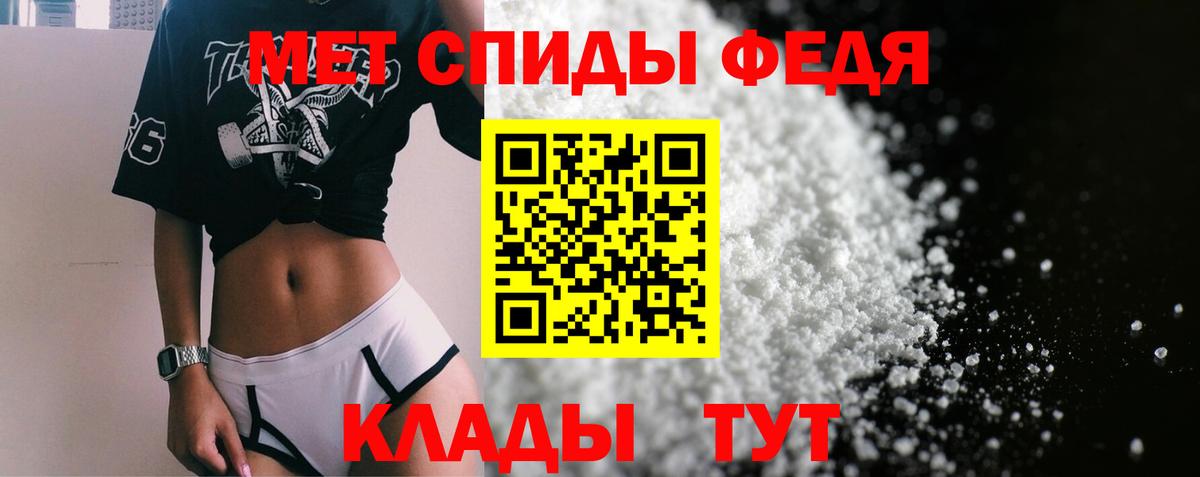 Амфетамин 97%  Amphetamine  Всеволожск 