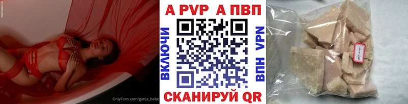 APVP СК  гидра маркетплейс  Всеволожск 