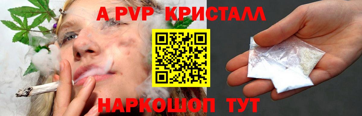 А ПВП СК Всеволожск