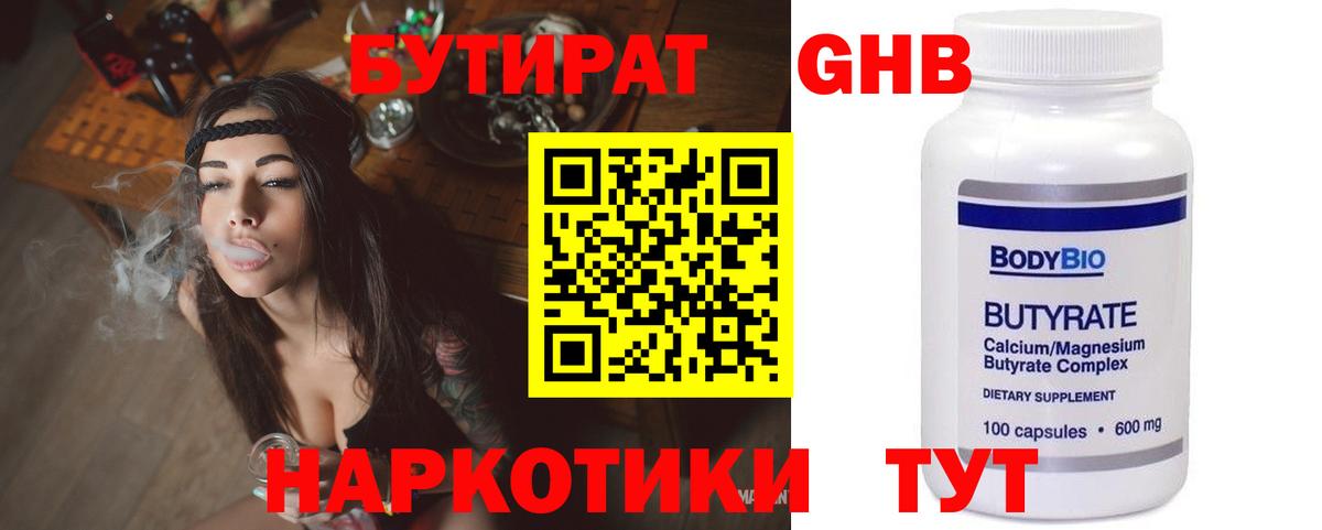Псилоцибиновые грибы Всеволожск