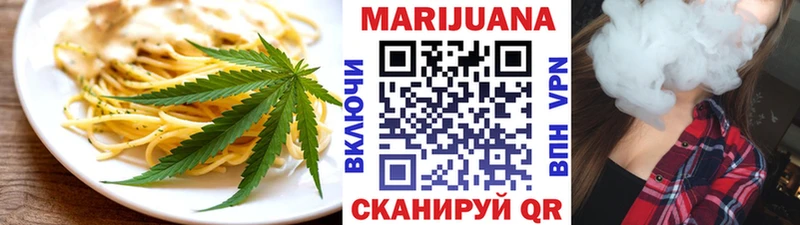 Cannafood марихуана  закладка  Всеволожск 