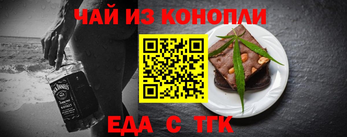Canna-Cookies марихуана  Вход с VPN  Всеволожск 