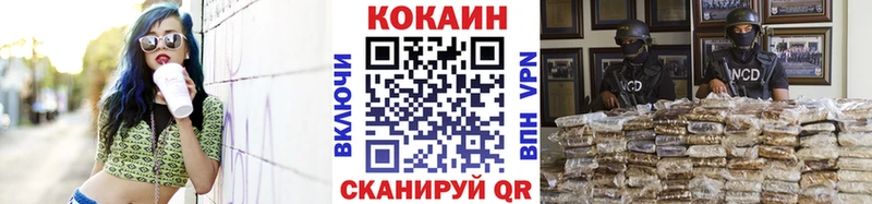 закладки  Всеволожск  KRAKEN маркетплейс  Cocaine VHQ 