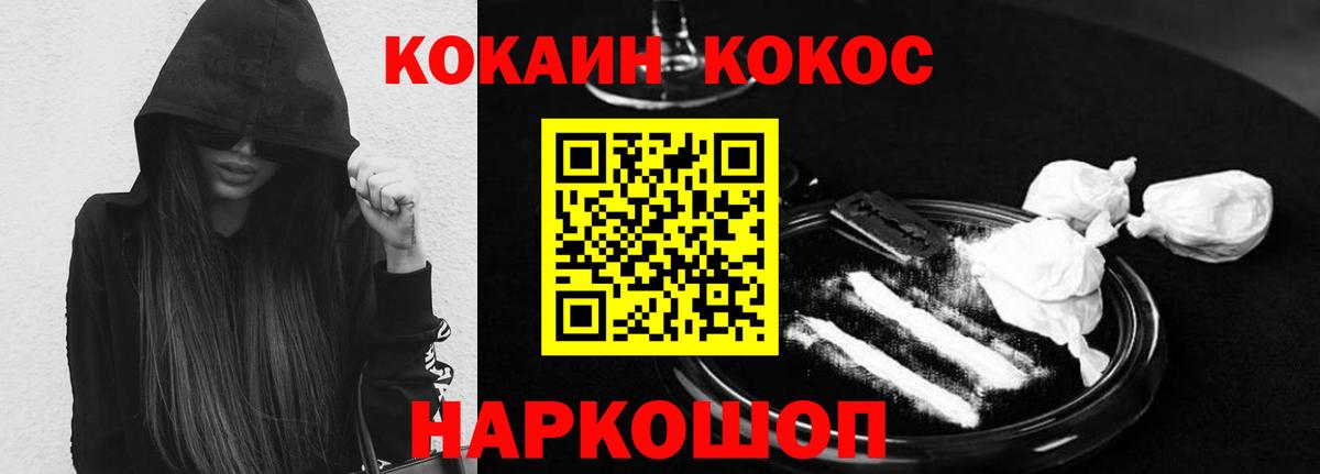 Cocaine 98% Всеволожск