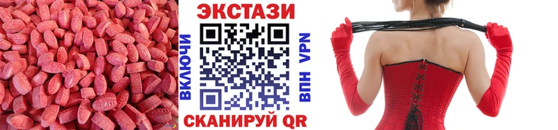 OMG ссылка  Всеволожск  Ecstasy 99%  купить наркоту 