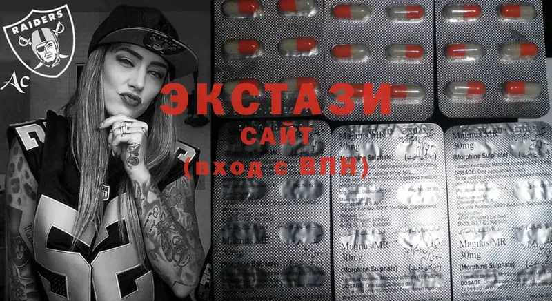 Ecstasy бентли  Всеволожск 