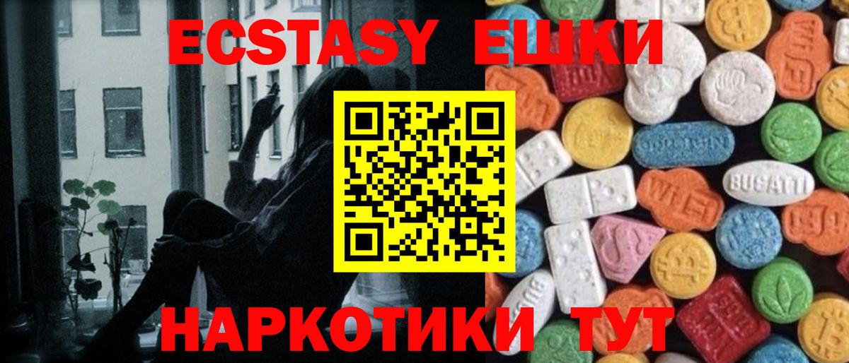 Ecstasy louis Vuitton  Ecstasy  Всеволожск  ЭКСТАЗИ бентли 