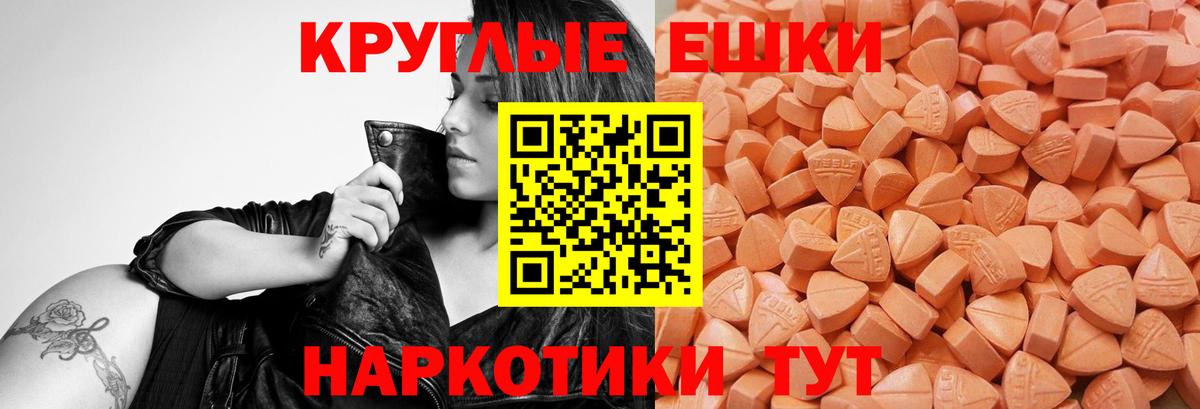 Меф кристаллы  Всеволожск  Гашиш  Вход с VPN  Гашиш  Канабис 