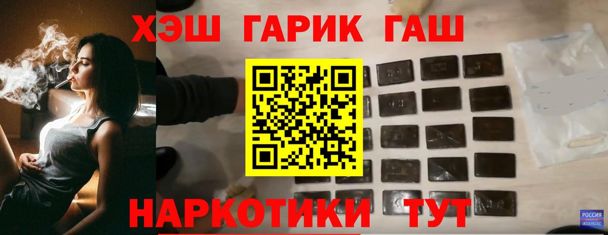 ГАШИШ хэш Всеволожск