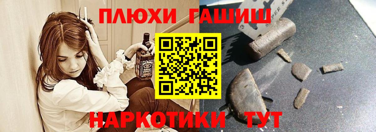 ГАШИШ VHQ  Всеволожск 