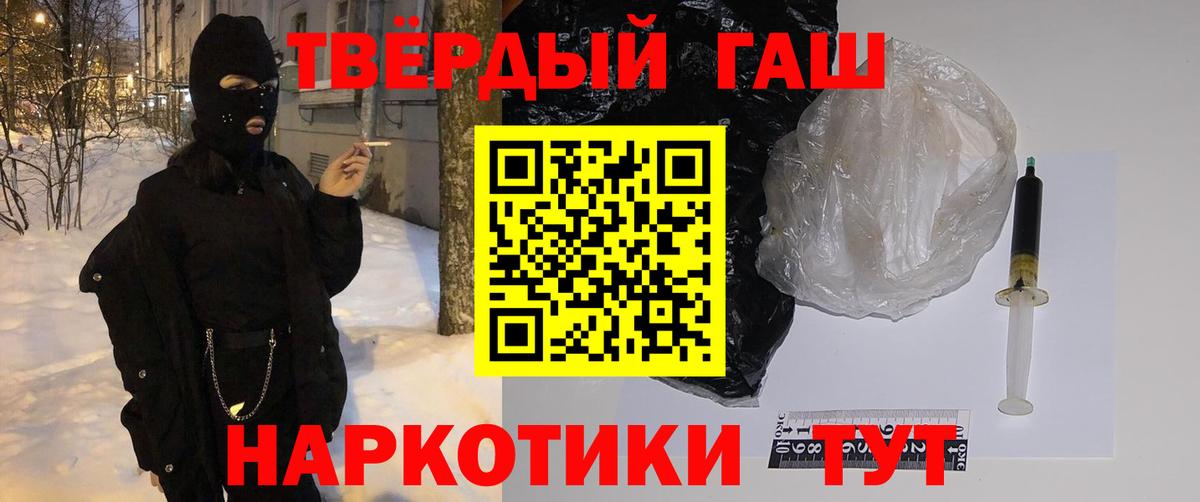 Всеволожск  Гашиш ice o lator  Вход с VPN  Гашиш  ГАШ hashish 