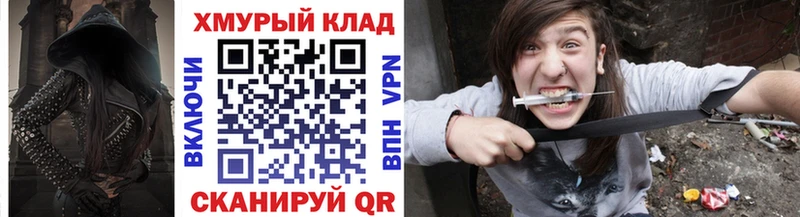 omg ТОР  Всеволожск  ГЕРОИН VHQ 