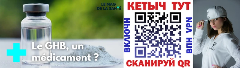 Кетамин VHQ  цены   маркетплейс телеграм  Всеволожск 