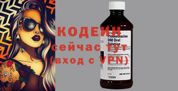 МДМА Надым