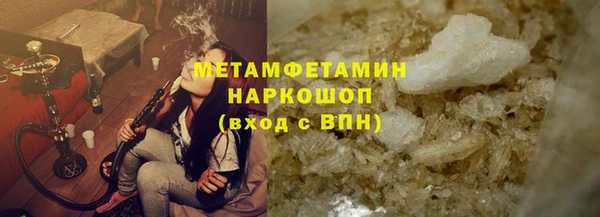 бутик Наволоки