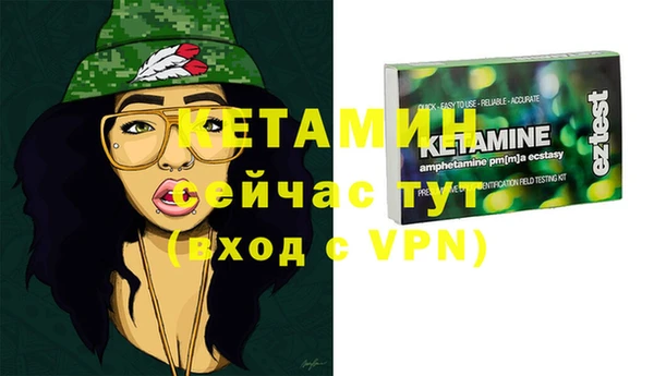 ГАЛЛЮЦИНОГЕННЫЕ ГРИБЫ Навашино