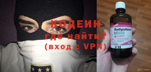 МДМА Надым