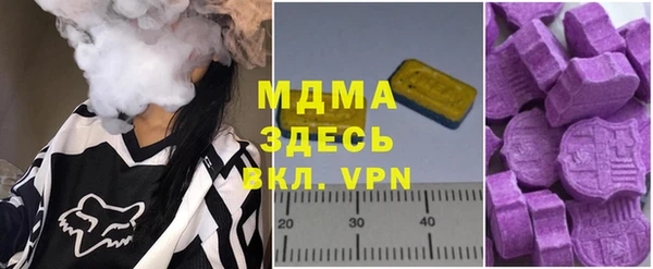 МДМА Надым