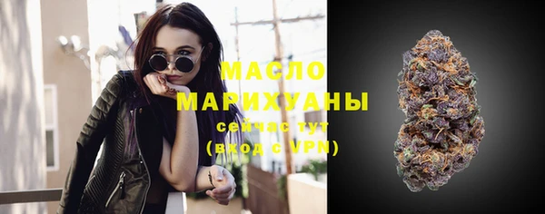 МДМА Надым