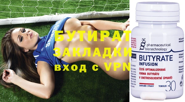 МДМА Надым