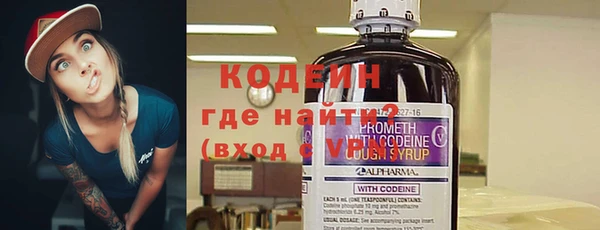 бутик Наволоки