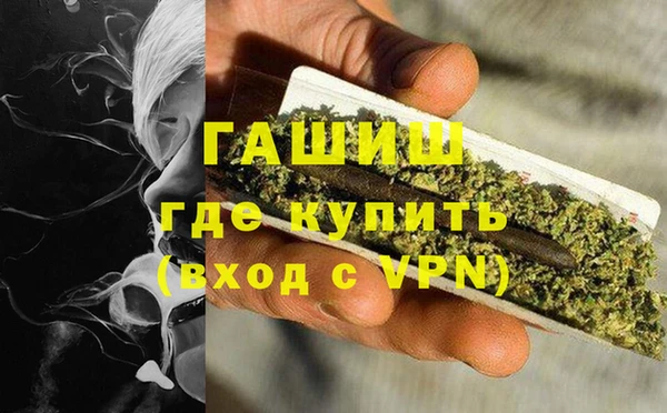 ГАЛЛЮЦИНОГЕННЫЕ ГРИБЫ Навашино