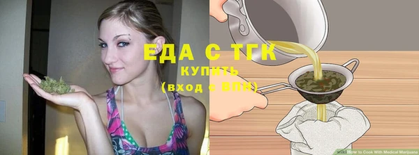 МДМА Надым