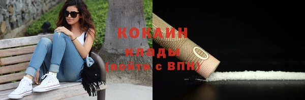бутик Наволоки
