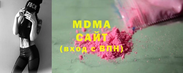 бутик Наволоки
