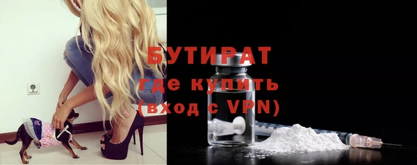 бутик Наволоки