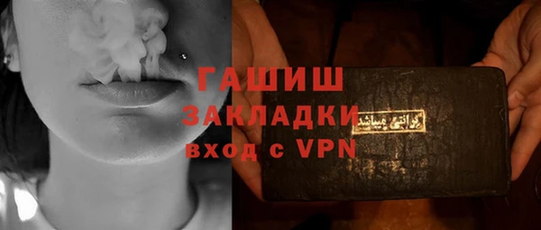 ГАЛЛЮЦИНОГЕННЫЕ ГРИБЫ Навашино
