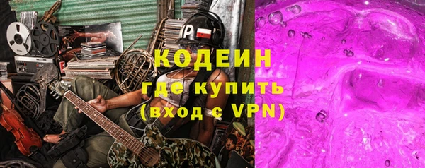 МДМА Надым