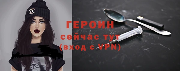 бутик Наволоки