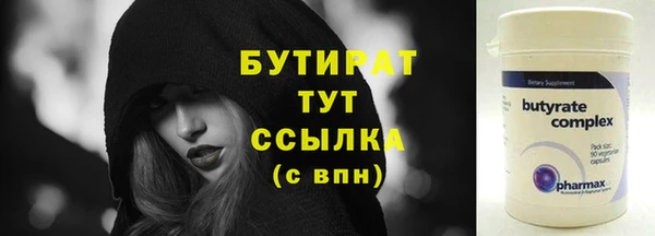 ГАЛЛЮЦИНОГЕННЫЕ ГРИБЫ Навашино