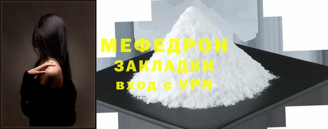 бутик Наволоки