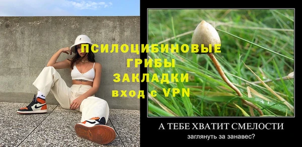 МДМА Надым