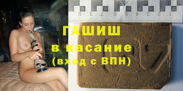 ГАЛЛЮЦИНОГЕННЫЕ ГРИБЫ Навашино