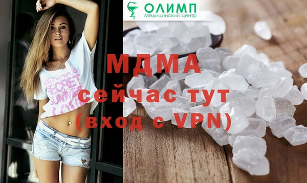 бутик Наволоки