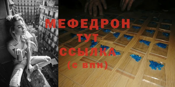 МДМА Надым
