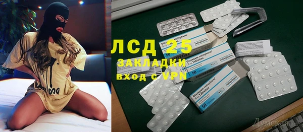 бутик Наволоки