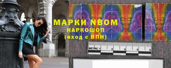 бутик Наволоки