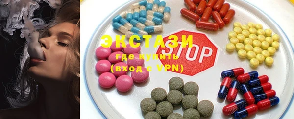 ГАЛЛЮЦИНОГЕННЫЕ ГРИБЫ Навашино