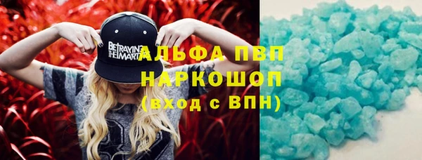 МДМА Надым