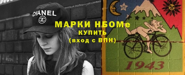 ГАЛЛЮЦИНОГЕННЫЕ ГРИБЫ Навашино