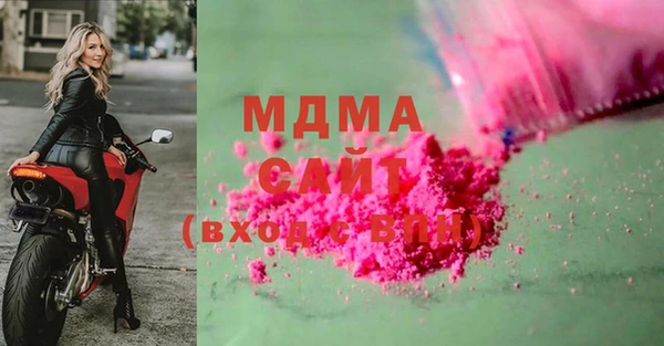 ГАЛЛЮЦИНОГЕННЫЕ ГРИБЫ Навашино
