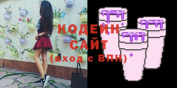 бутик Наволоки
