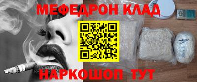 стафф Балаково