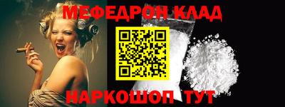 стафф Азнакаево