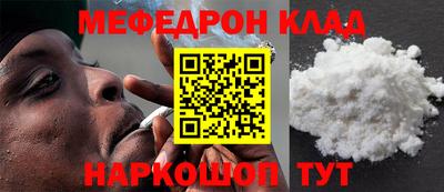 ALPHA-PVP Абакан